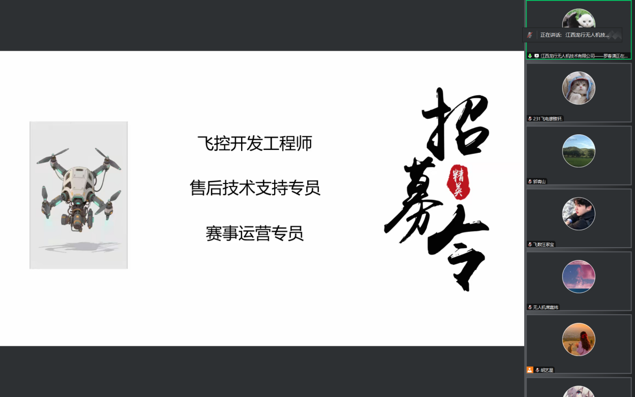 屏幕截图 2025-04-29 181220